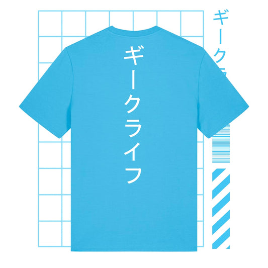 T-shirt Geek Life Blue – Édition limitée 2025